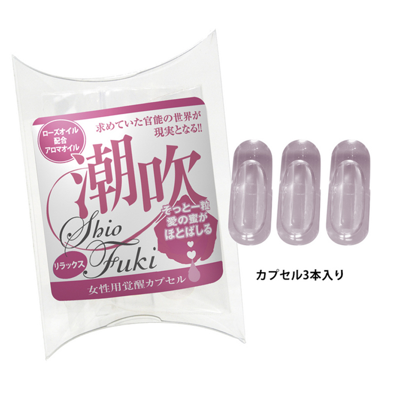 SSI Japan 女性用覚醒 潮吹膠囊 放鬆