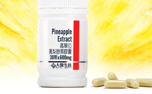 60萬CDU高單位鳳梨酵素膠囊30顆/瓶-大醫生技(買2送1)
