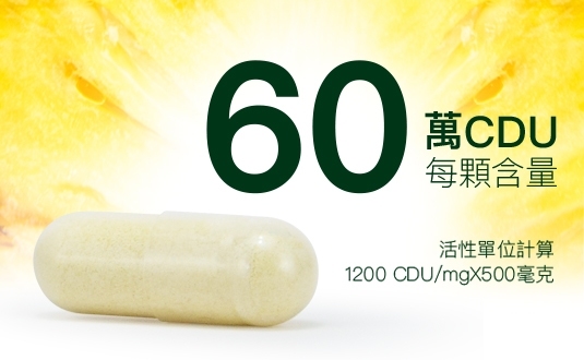 60萬CDU高單位鳳梨酵素膠囊30顆/瓶-大醫生技(買2送1)