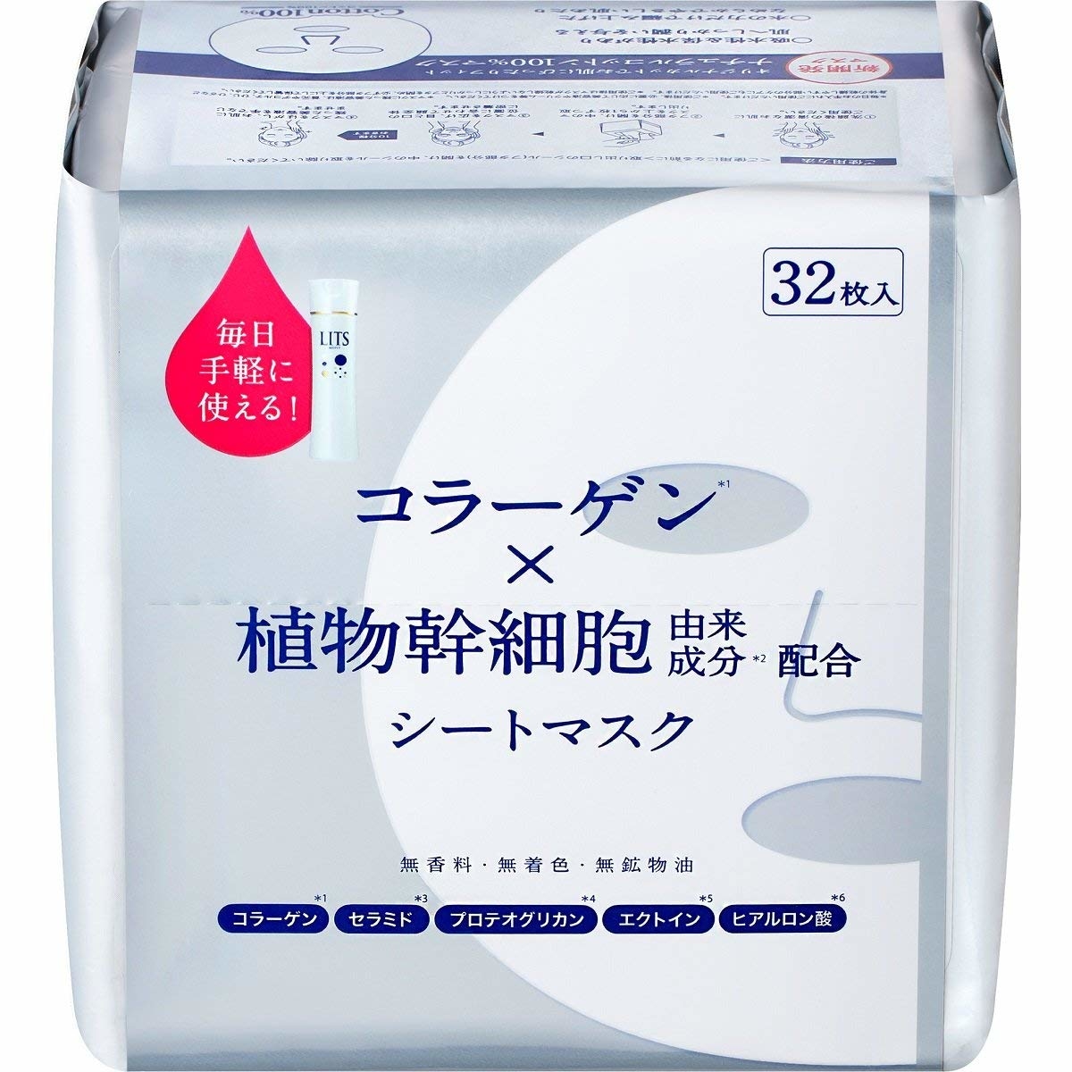 LITS 植物幹細胞 Moist Perfect Rich Mask 32pcs