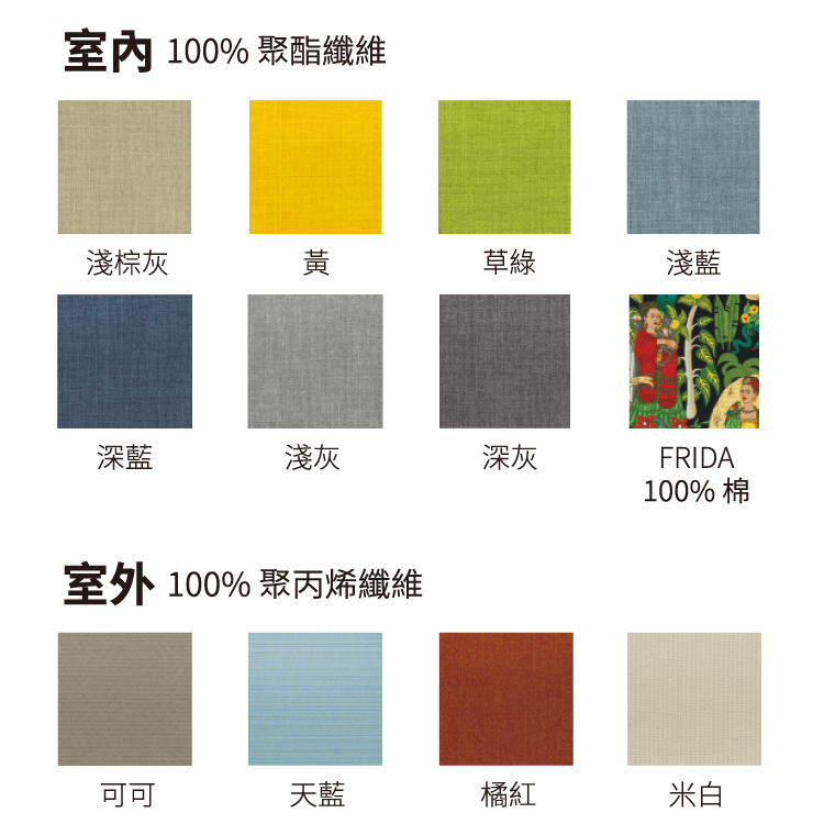 Gardenia單人沙發坐墊(室外)