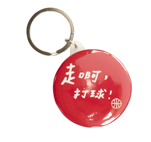走啊，打球-鑰匙圈(紅)