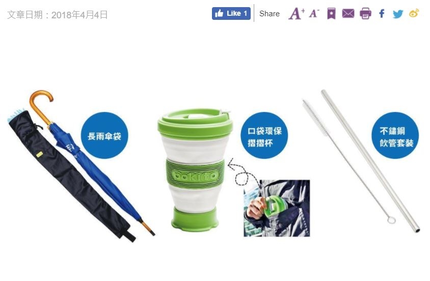 咖啡渣起革命拒當廢物 綠行俠回收製成肥料肥皂花盆