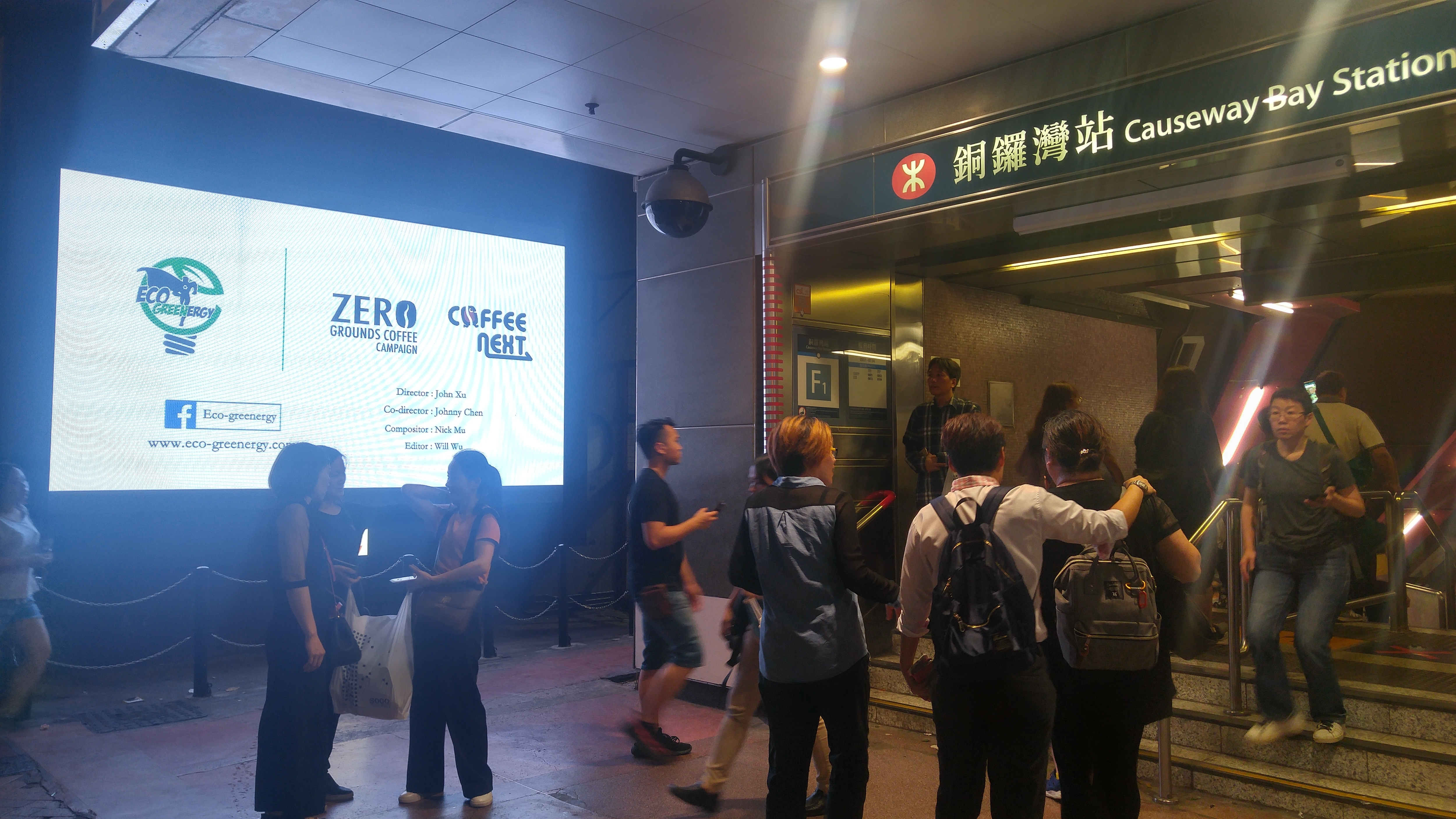 推廣社會企業「綠行俠」 勇奪心苗亞洲媒體企劃比賽冠軍