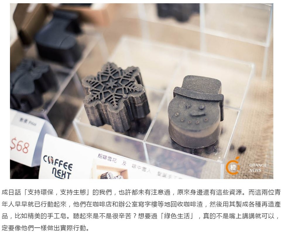 橙新聞 【行市集】年紀輕輕做老細？ 野生捕獲靚女型男檔主！