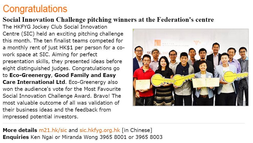 香港青年協會 Youth Matters #319 Social Innovation Challenge pitching winners at the Federation's centre