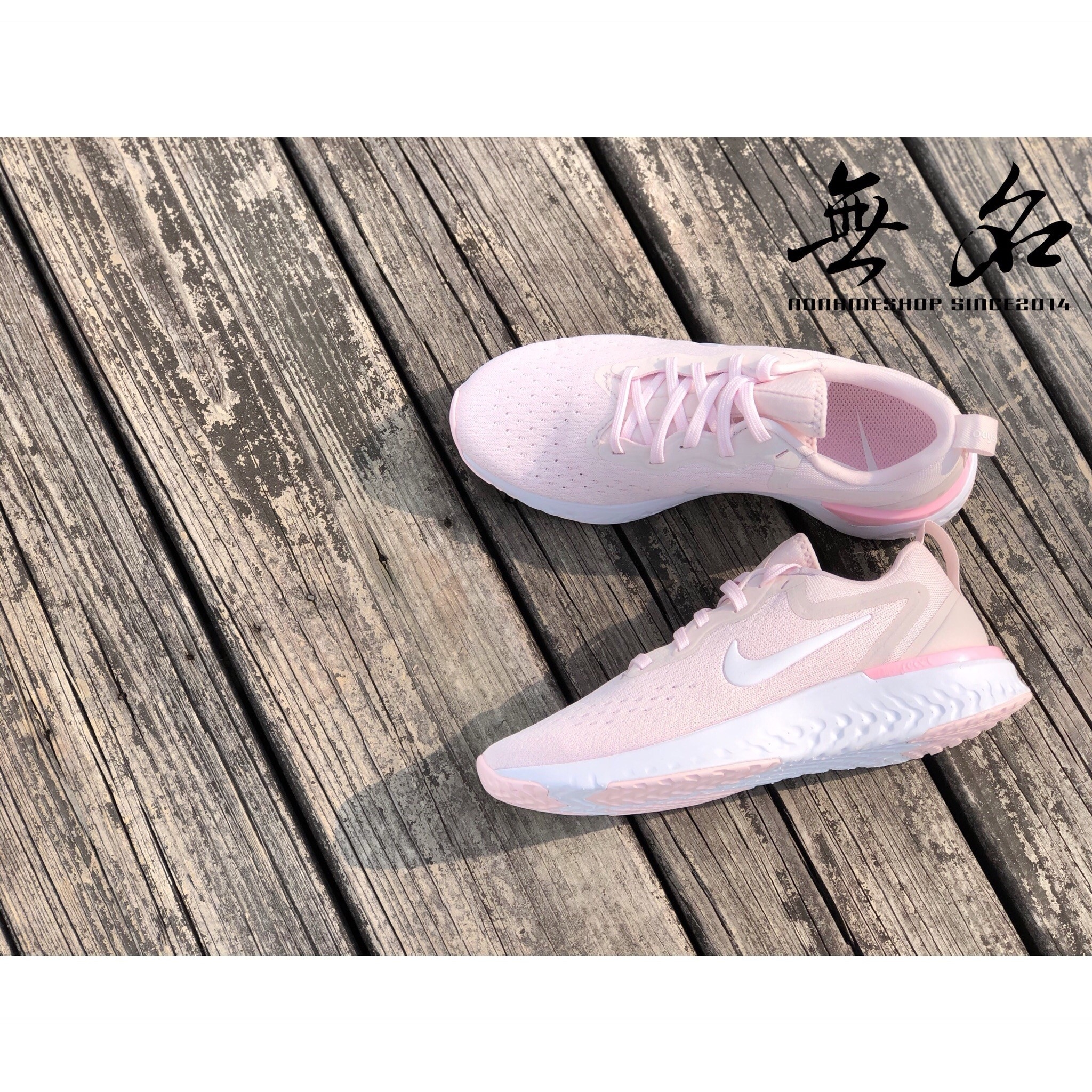 Nike Odyssey REACT 粉色 (女生)