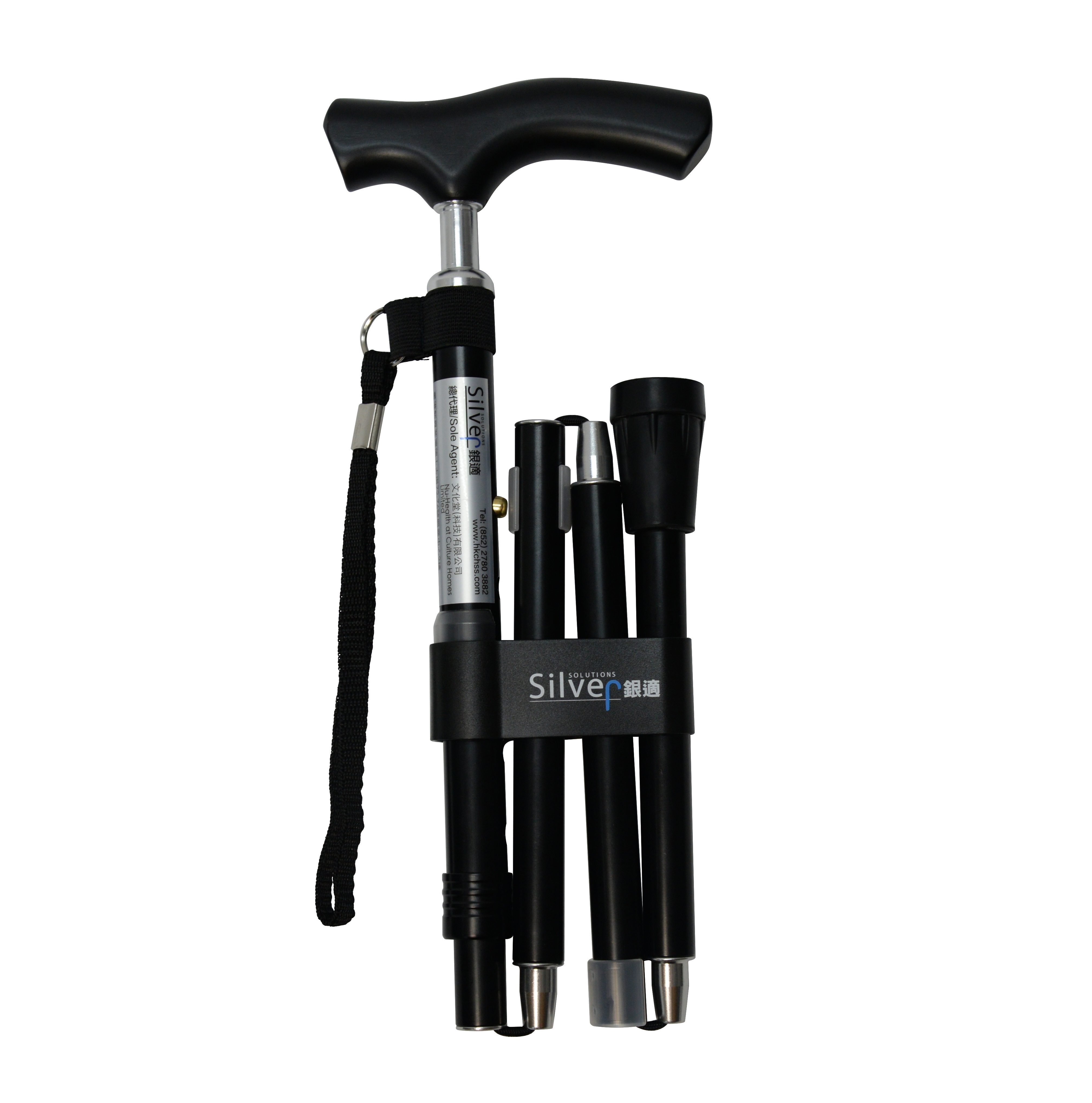 銀適 - 四段摺合式拐杖 (黑色)