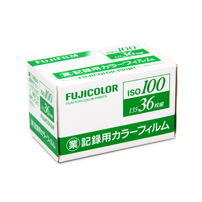 富士FUJIFILM 業務100 fuji 業務用100 ISO100 135彩色負片35mm FILM