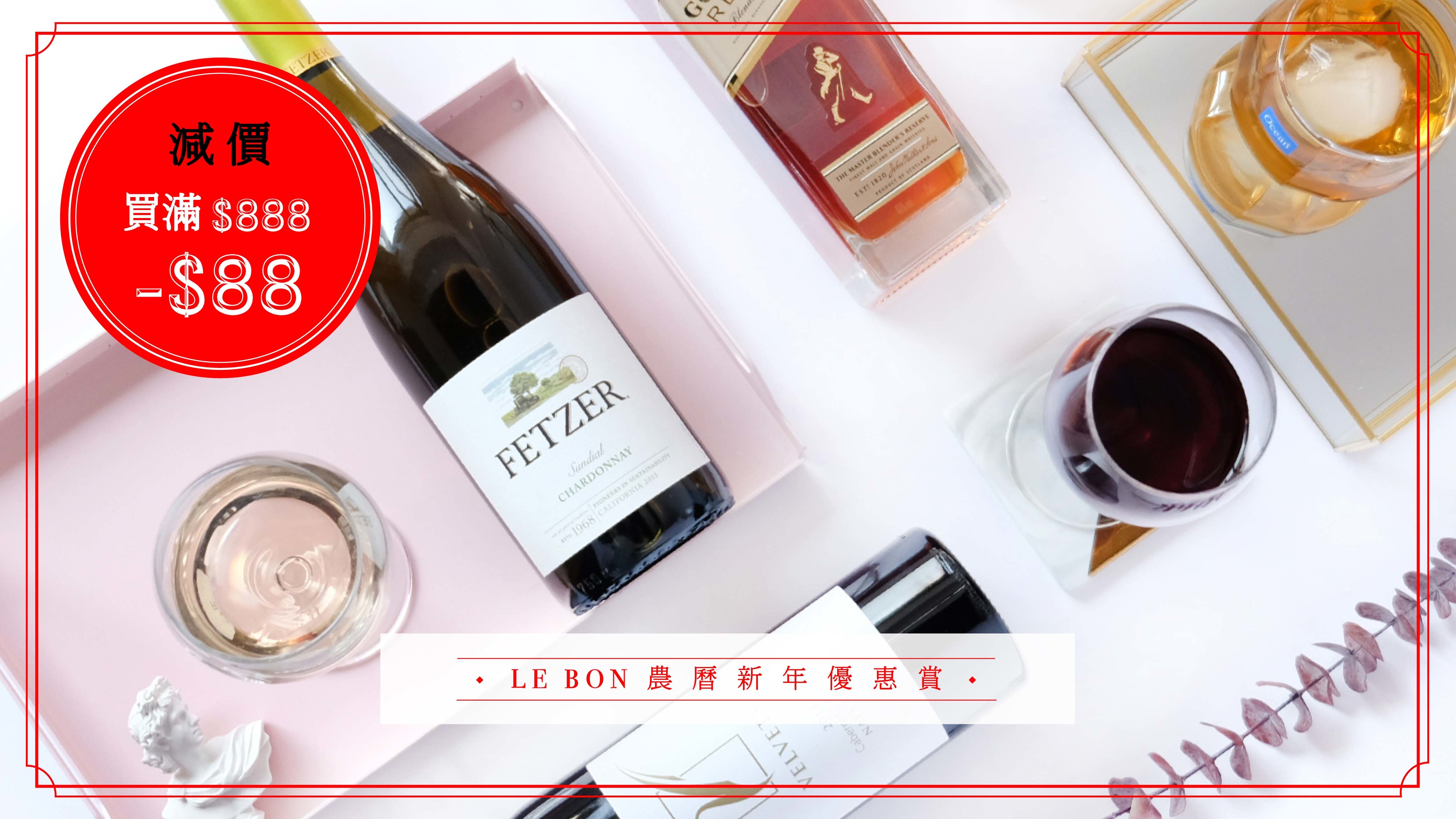 LEBON Lunar New Year Sale