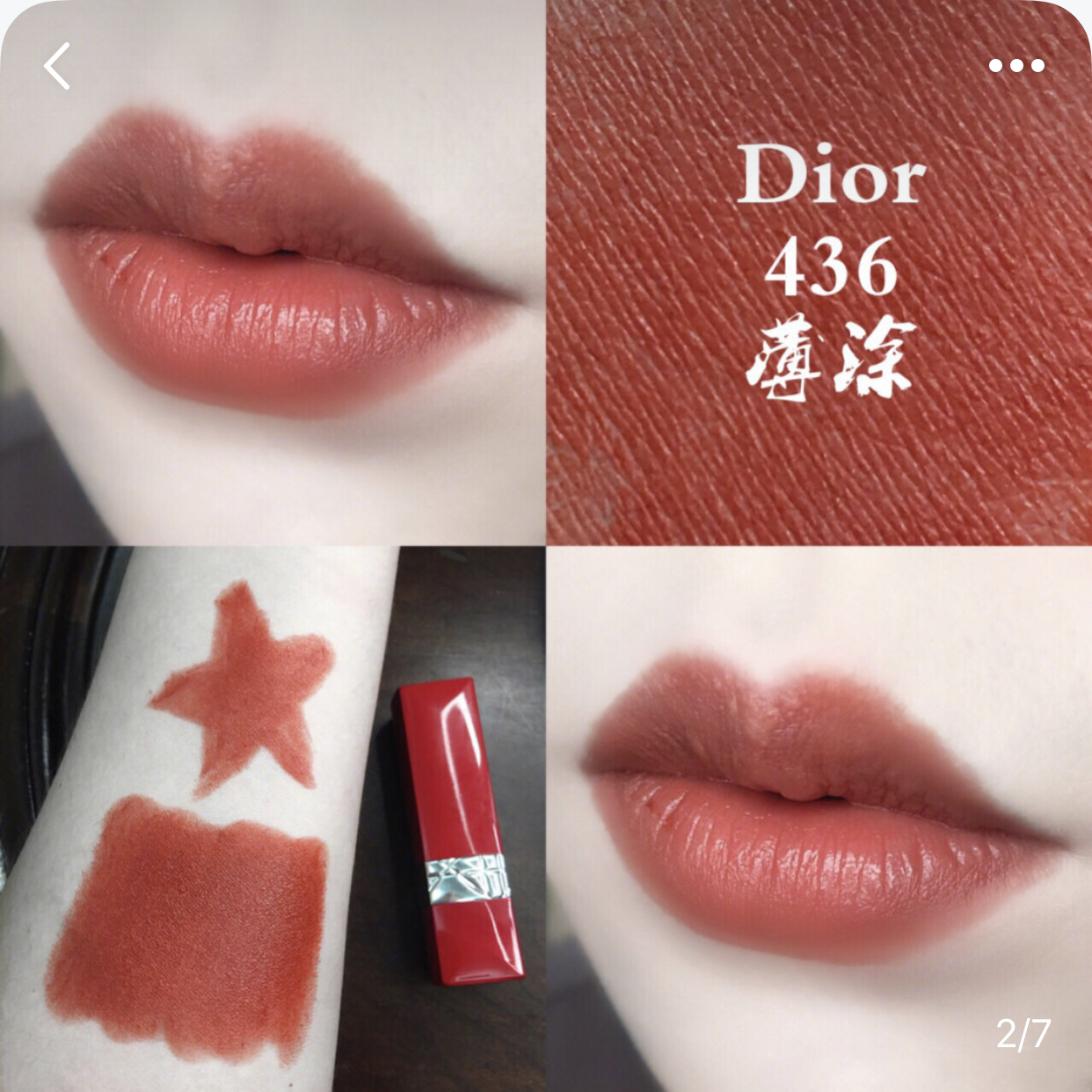 dior 641