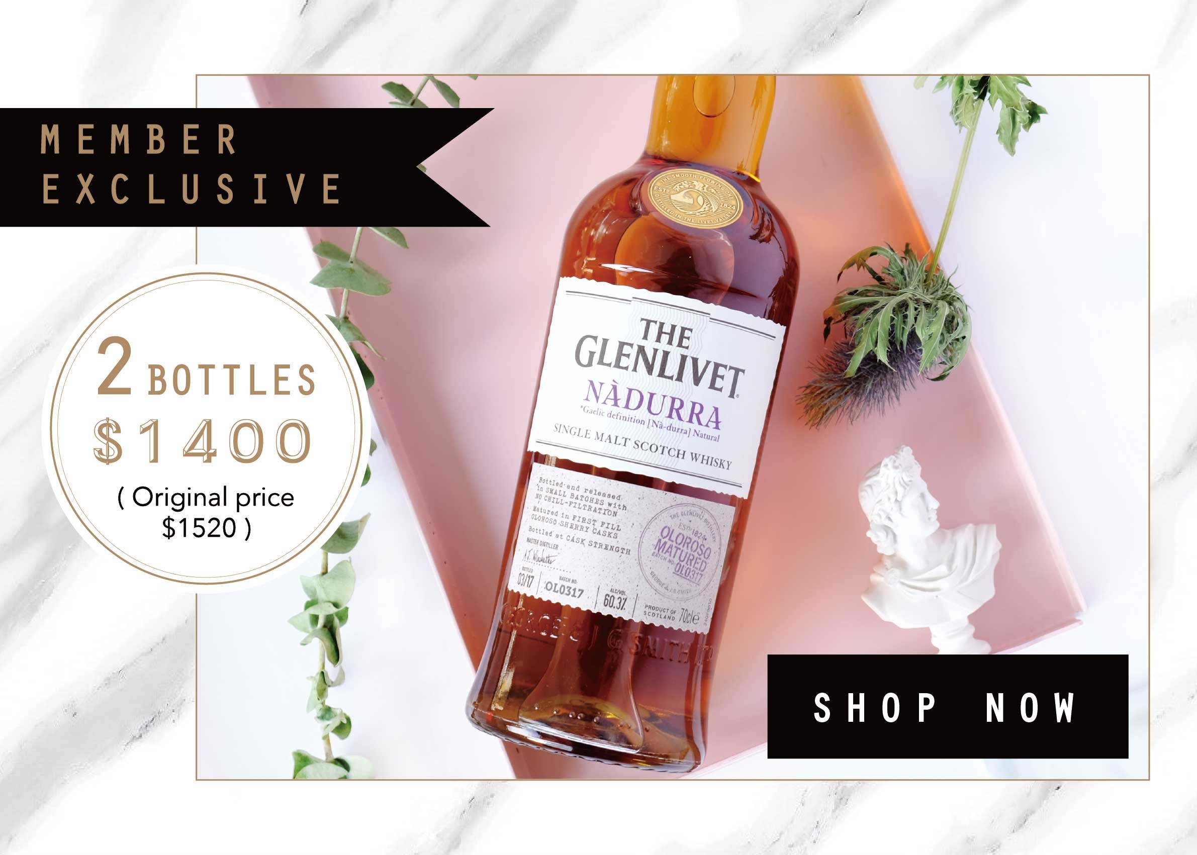 member-exclusive-glenlivet-nadurra-oloroso