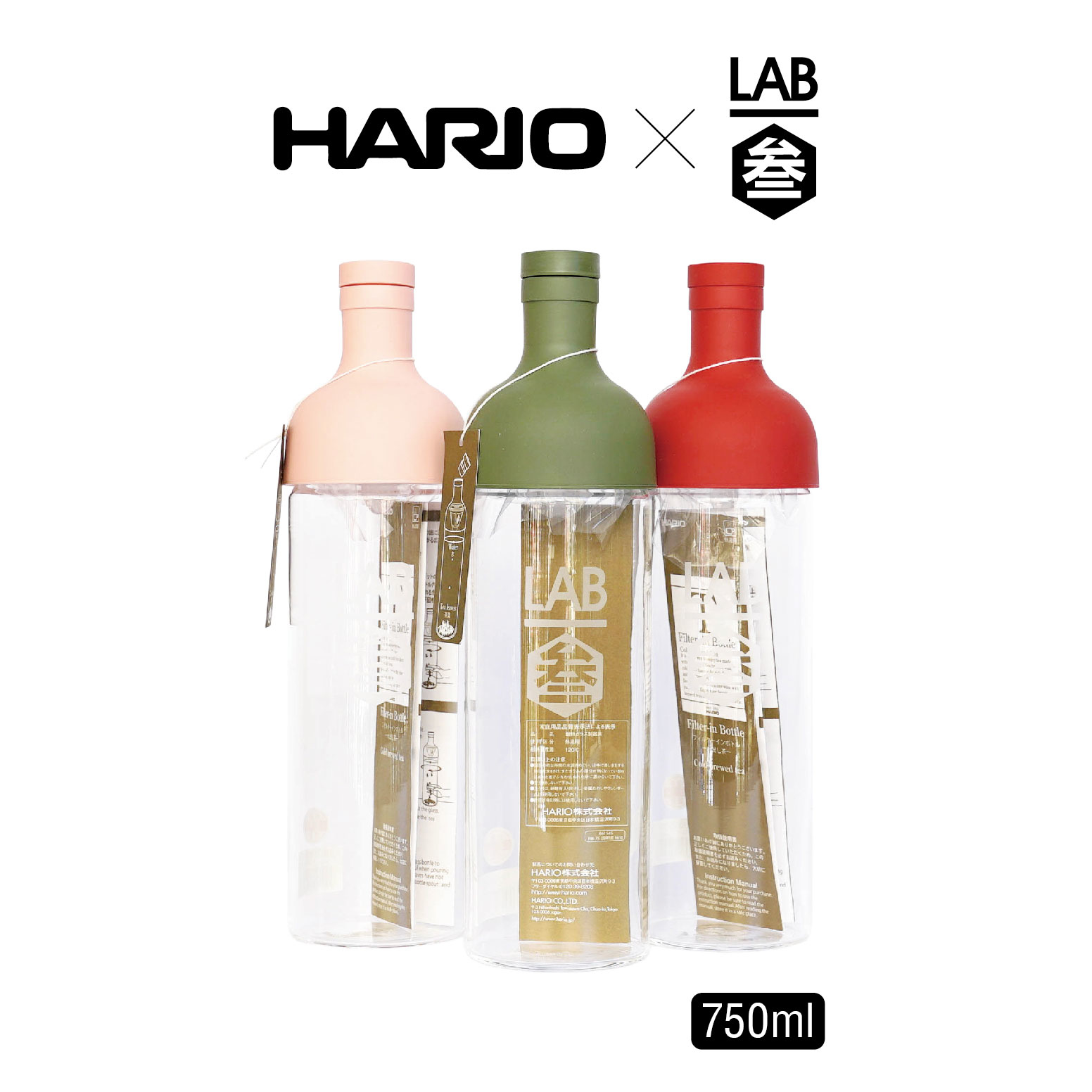 【 日本HARIO X LAB.003 | 冷萃茶 玻璃瓶 750ML】