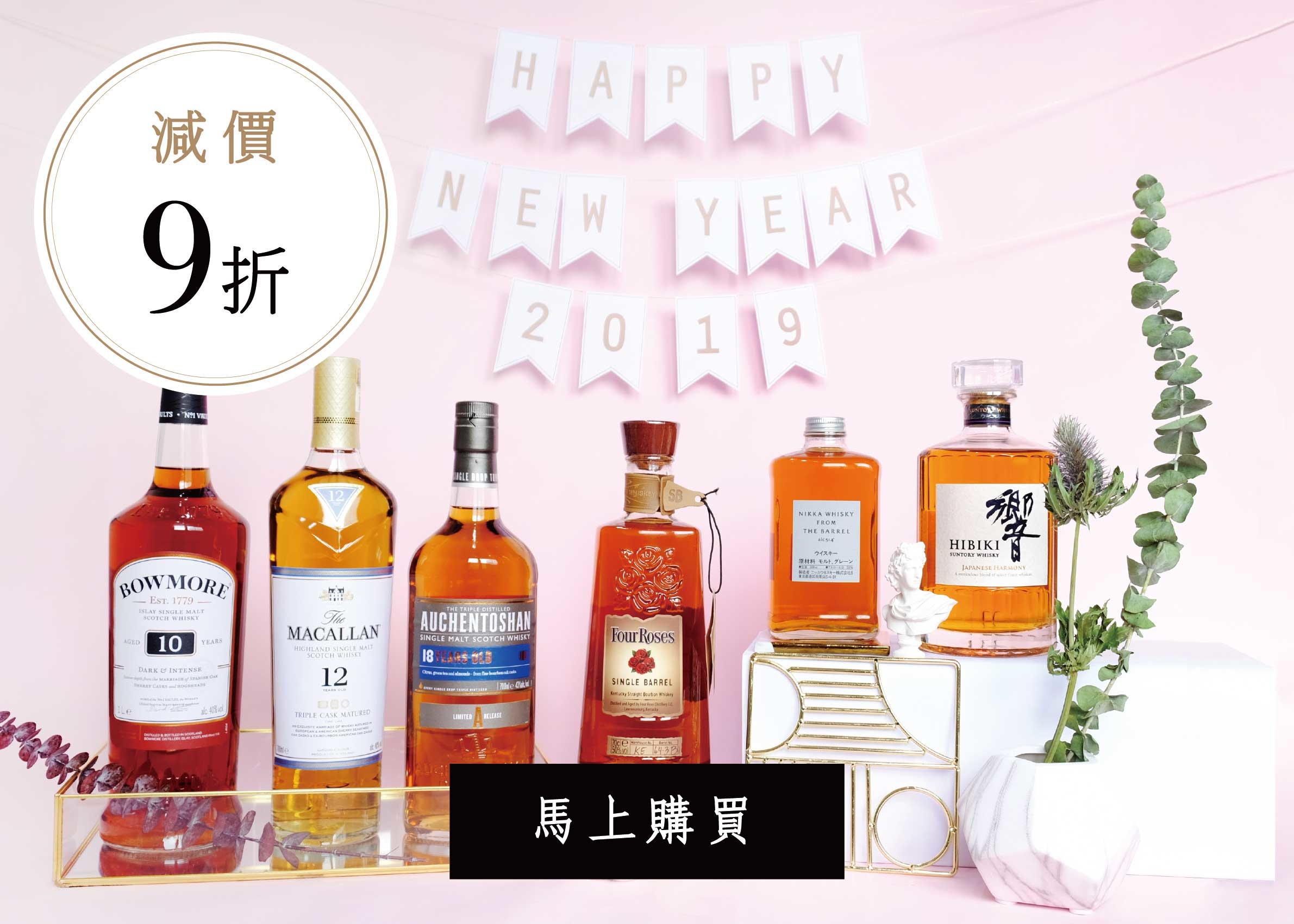 11-great-beginner-whisky