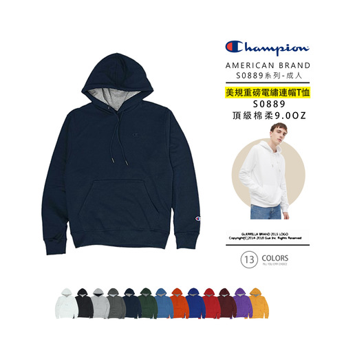 champion s0889