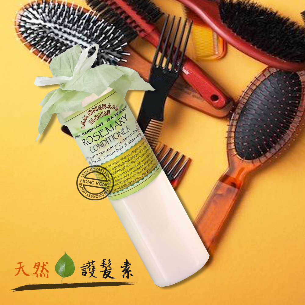 Lemongrass House - 天然香薰護髮素 260ML (多款香味)