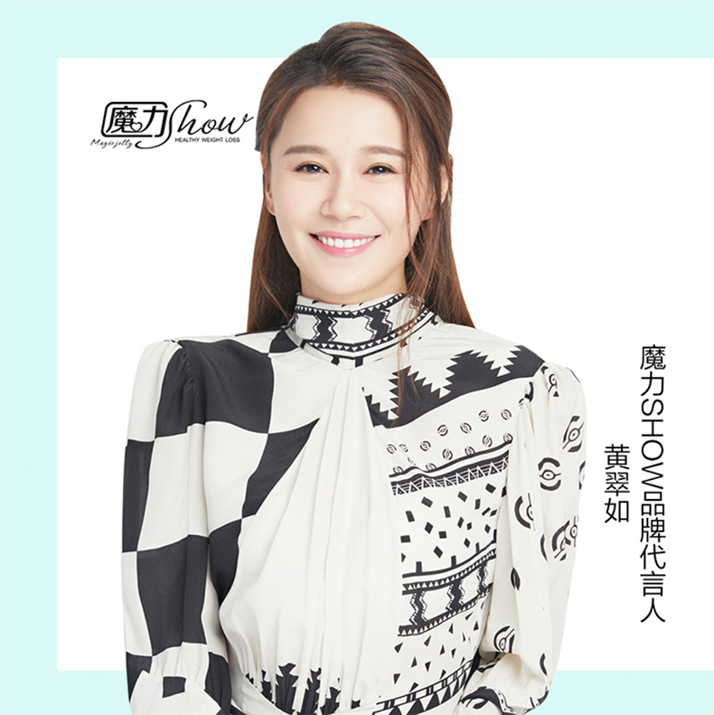 瘦身排毒果肉果凍 (魔力Show)【正品】魔力Show