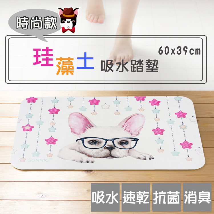 時尚系珪藻土吸水浴墊(60x39x0.9cm)_星星狗