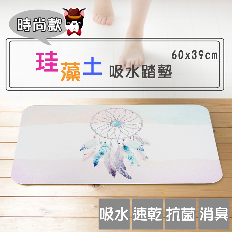 時尚系珪藻土吸水浴墊(60x39x0.9cm)_捕夢網