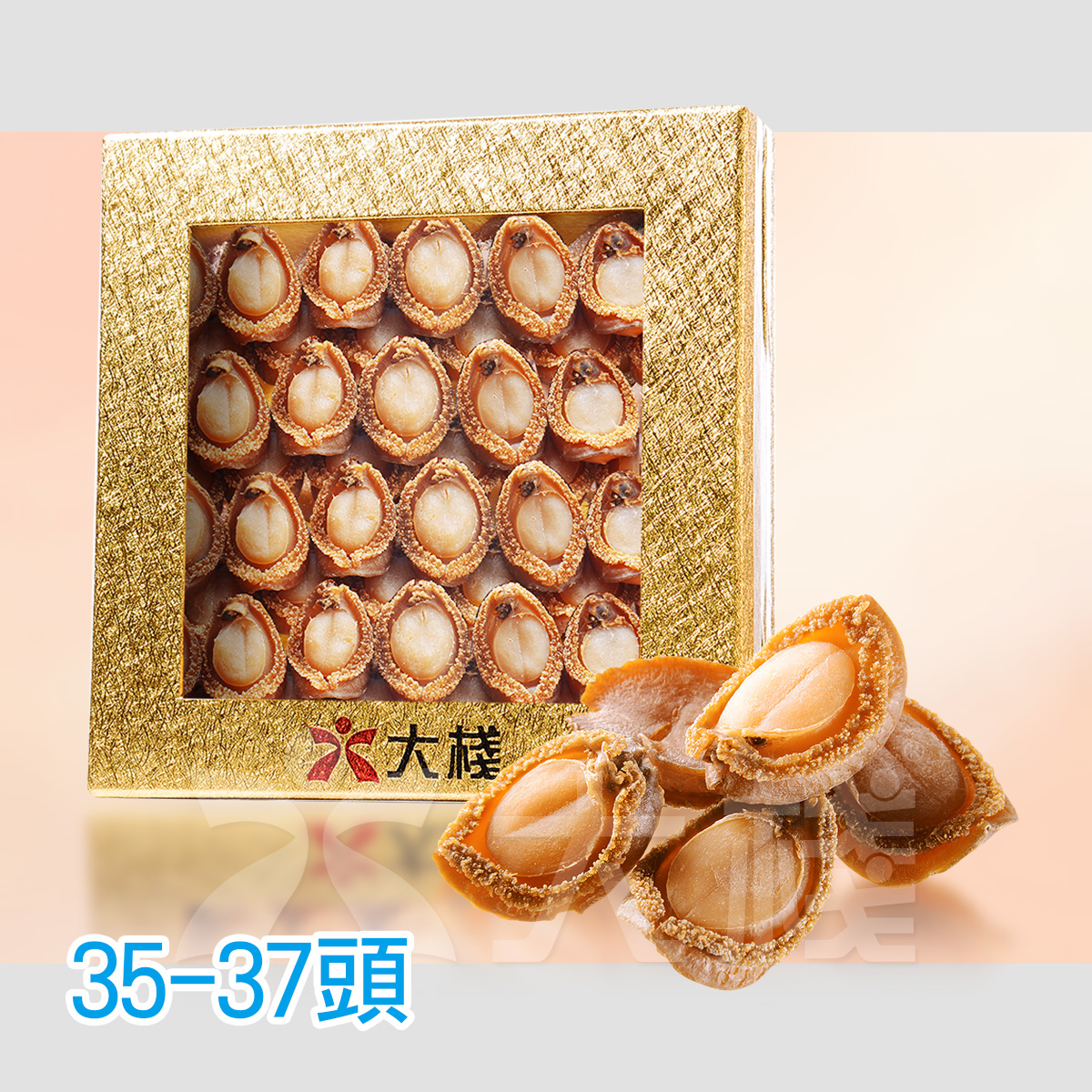 Japanese Premium Dried Abalone (Haliotis madaka - 35-37)