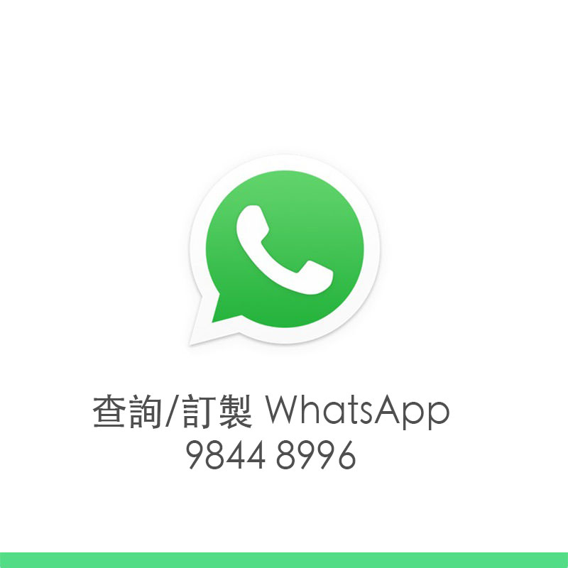 小確幸whatsapp 9844 8996