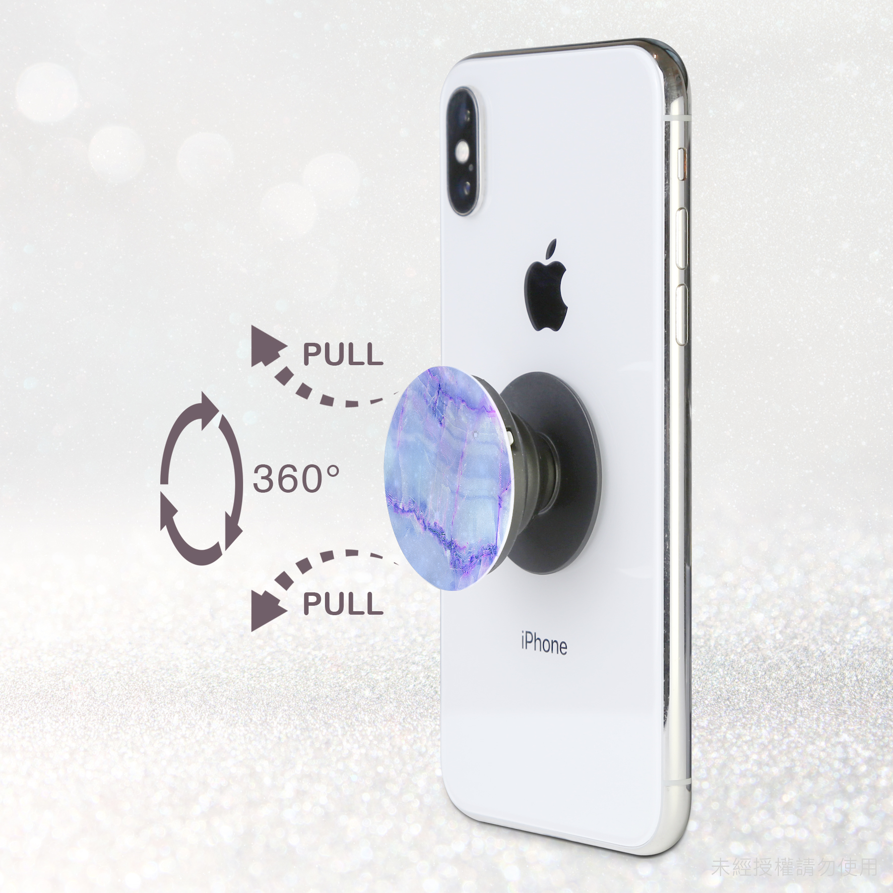 炫光紫的手機支架