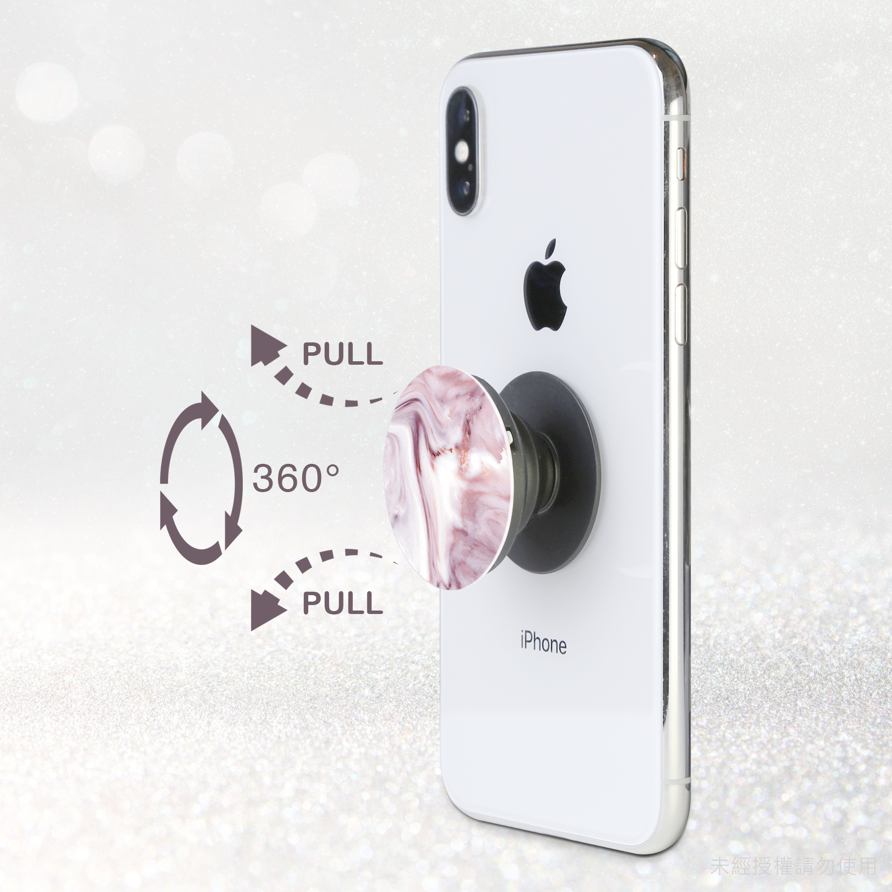 芋頭粉大理石手機支架