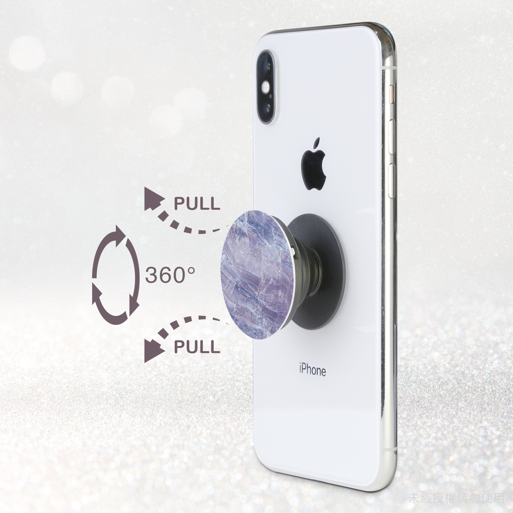 紫大理石手機支架