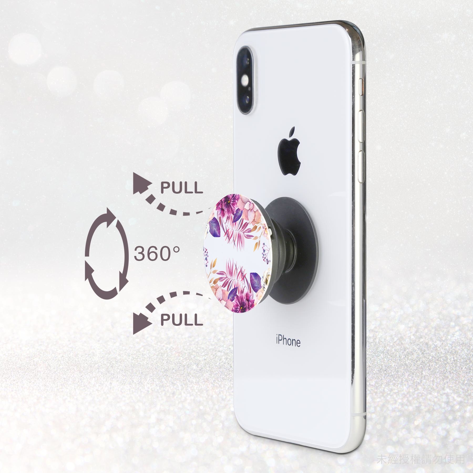 紫色熱帶雨林手機支架