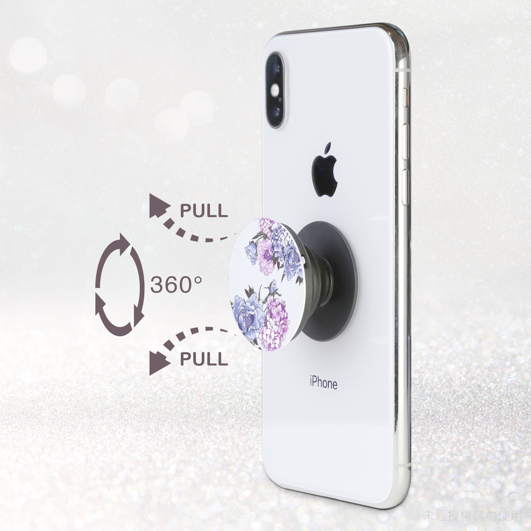 紫色繡球花手機支架