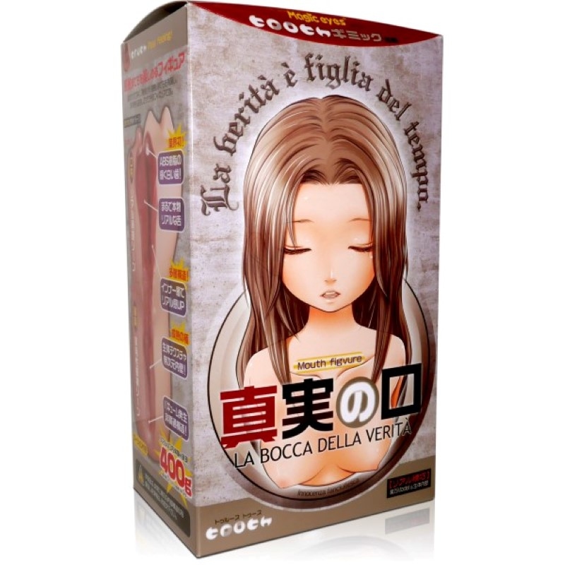 Magiceyes - 真實之口(真実の口)