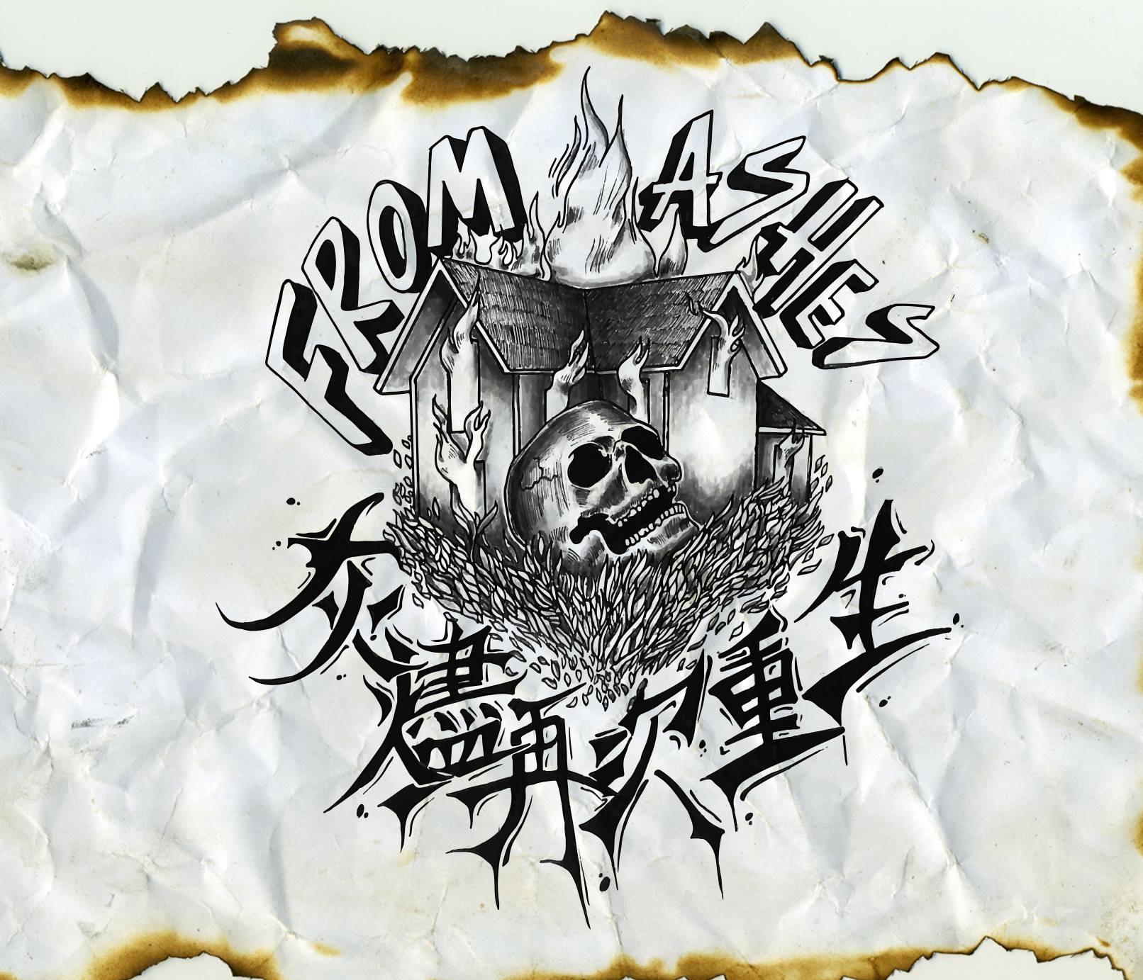 【From Ashes】《灰燼再次重生》