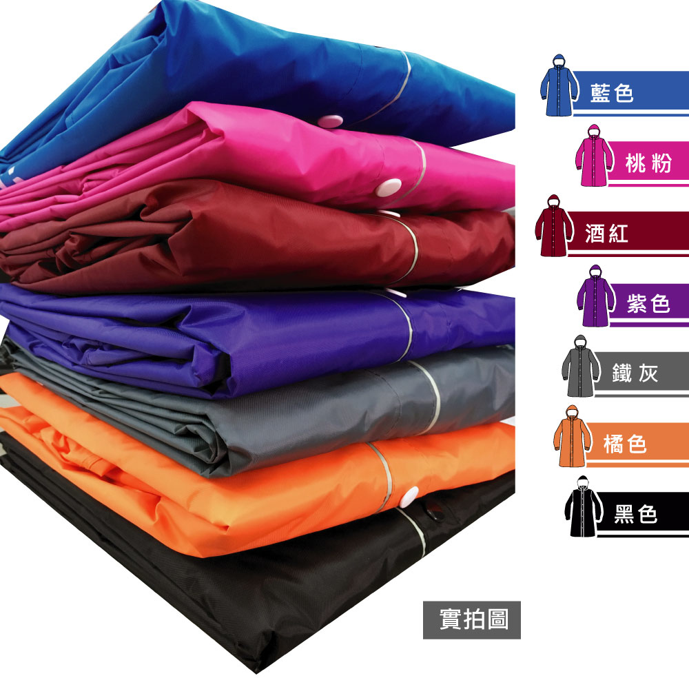 JUMP 將門 前開素色一件式連身風雨衣(2XL~5XL)加大尺寸