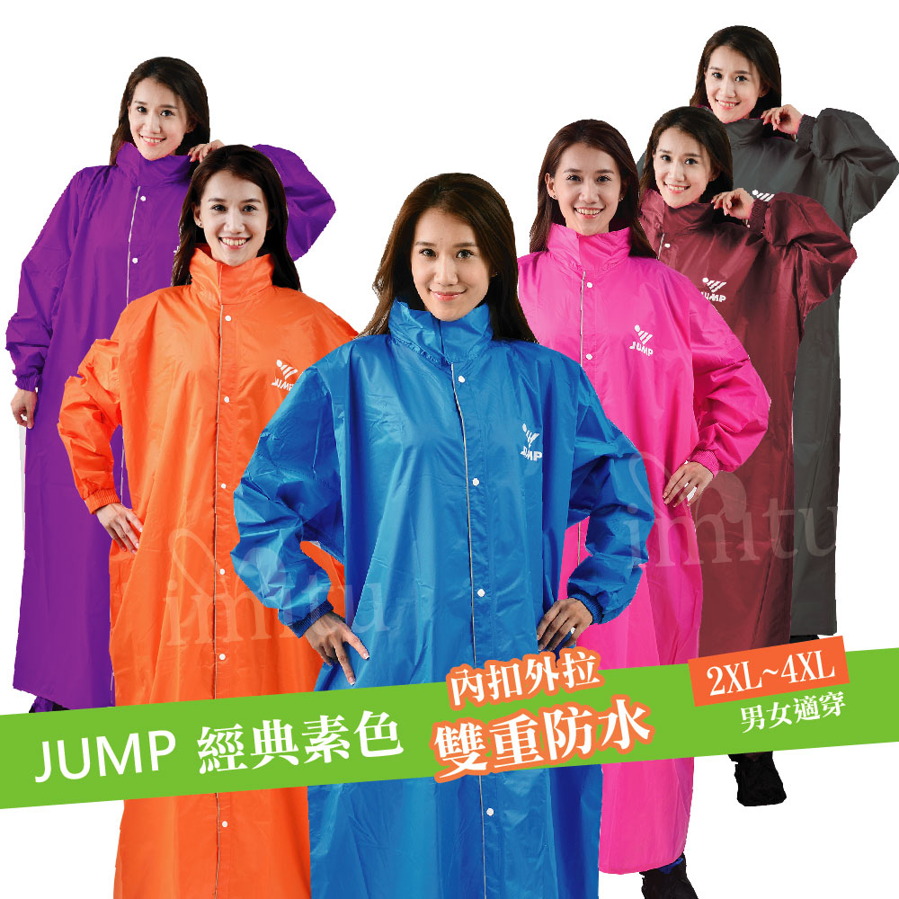 JUMP 將門 前開素色一件式連身風雨衣(2XL~5XL)加大尺寸