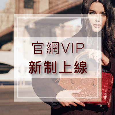 D'MOM官網vip新制上線