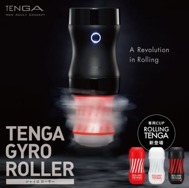 TENGA GYRO ROLLER