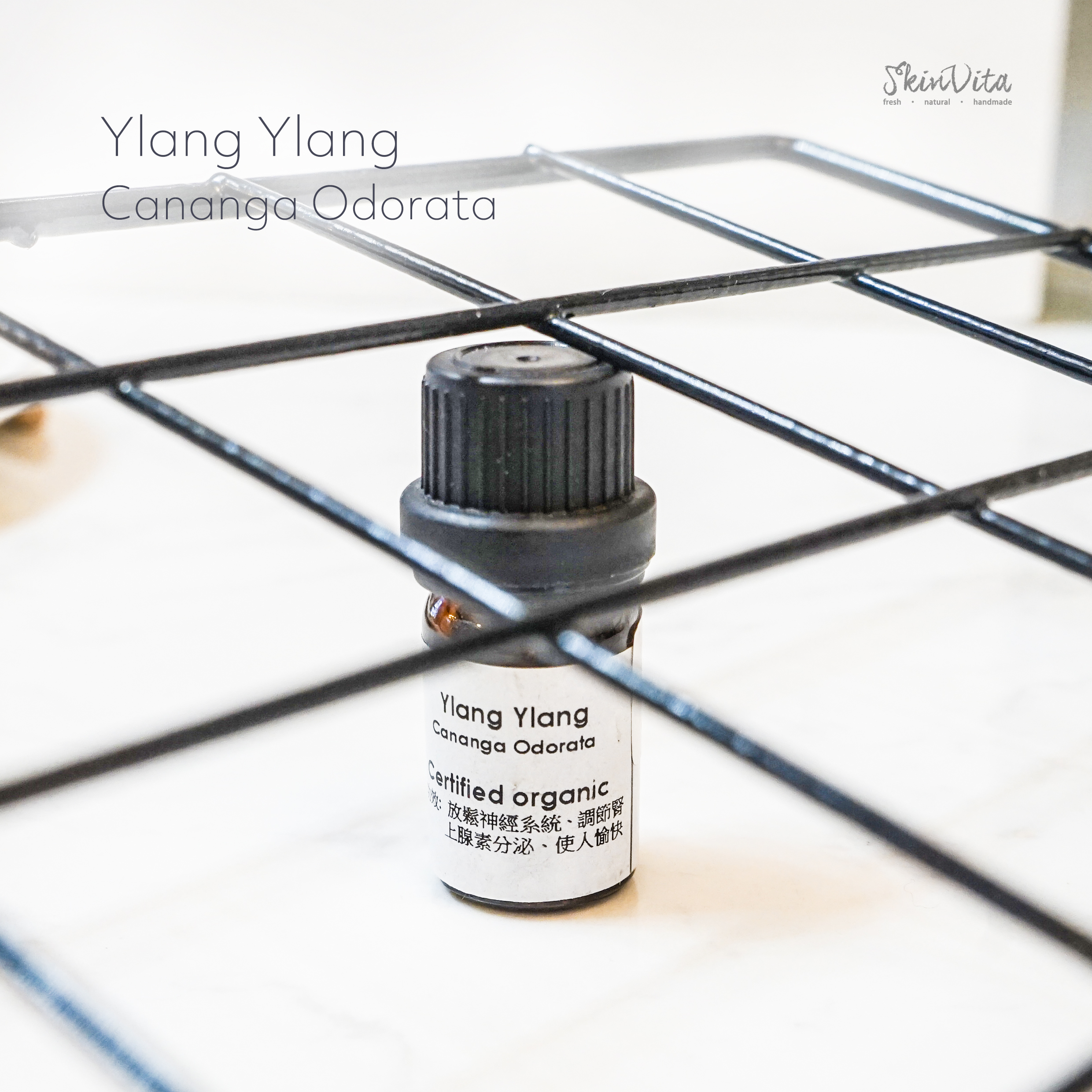 YLANG-YLANG Essential Oil 依蘭