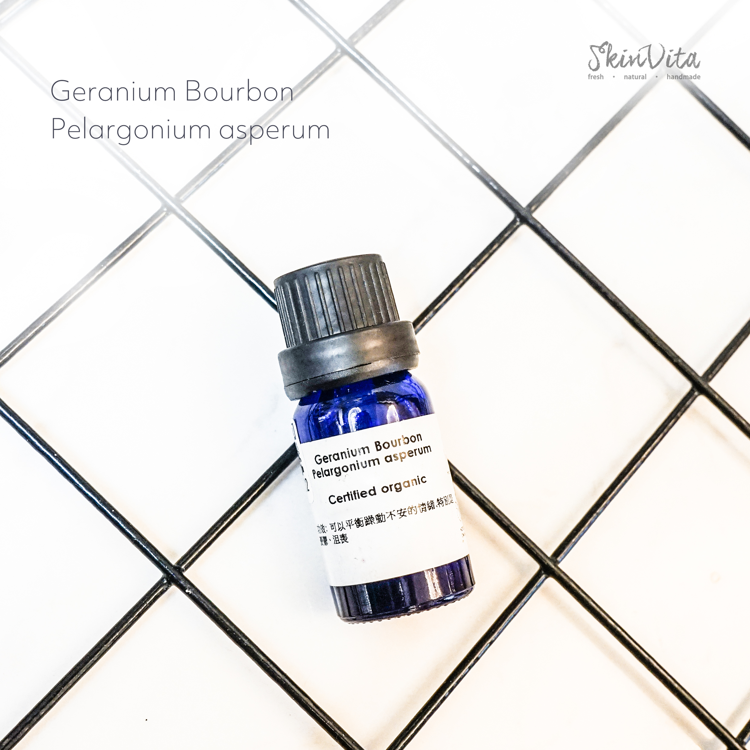 Geranium Bourbon Essential Oil 波旁天竺葵