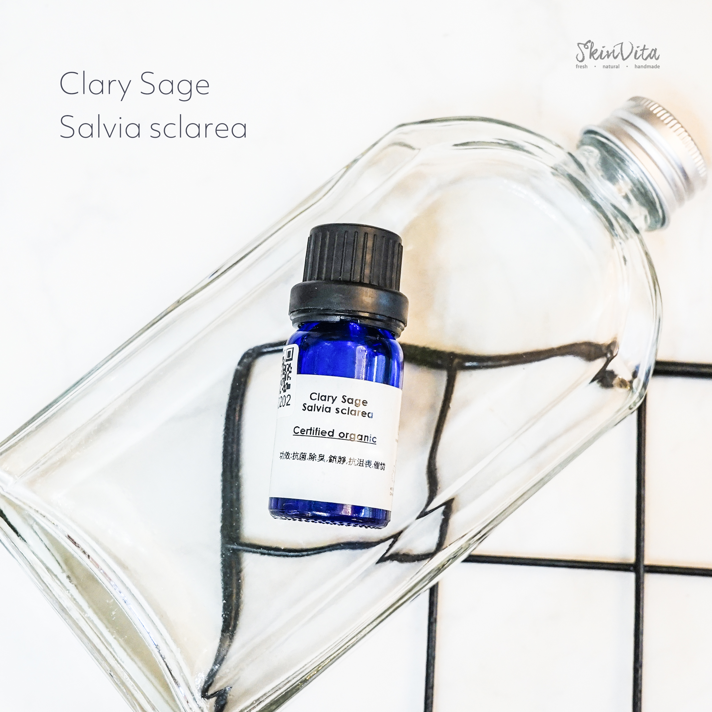Clary Sage Essential Oil 快樂鼠尾草