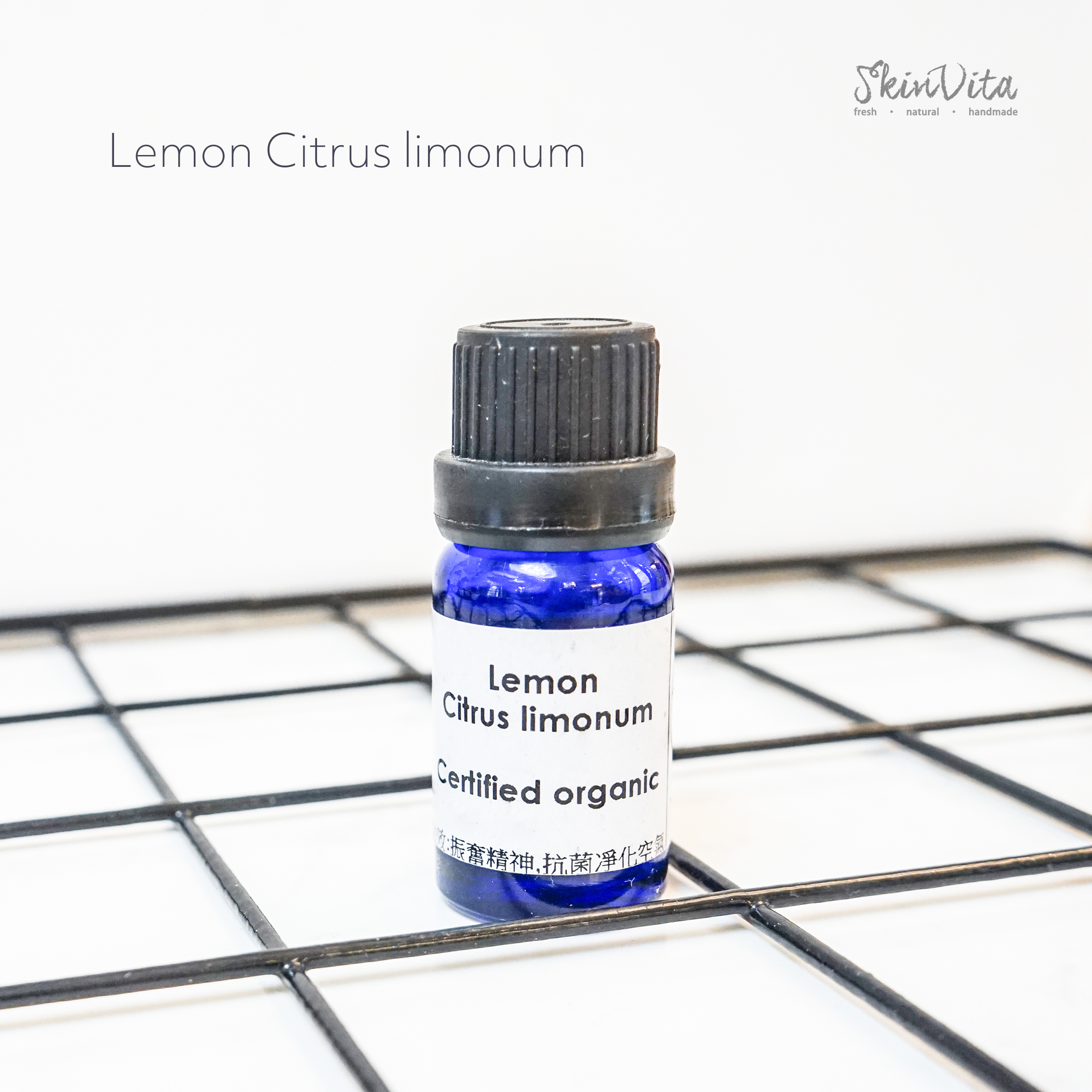 Lemon Essential Oil 檸檬