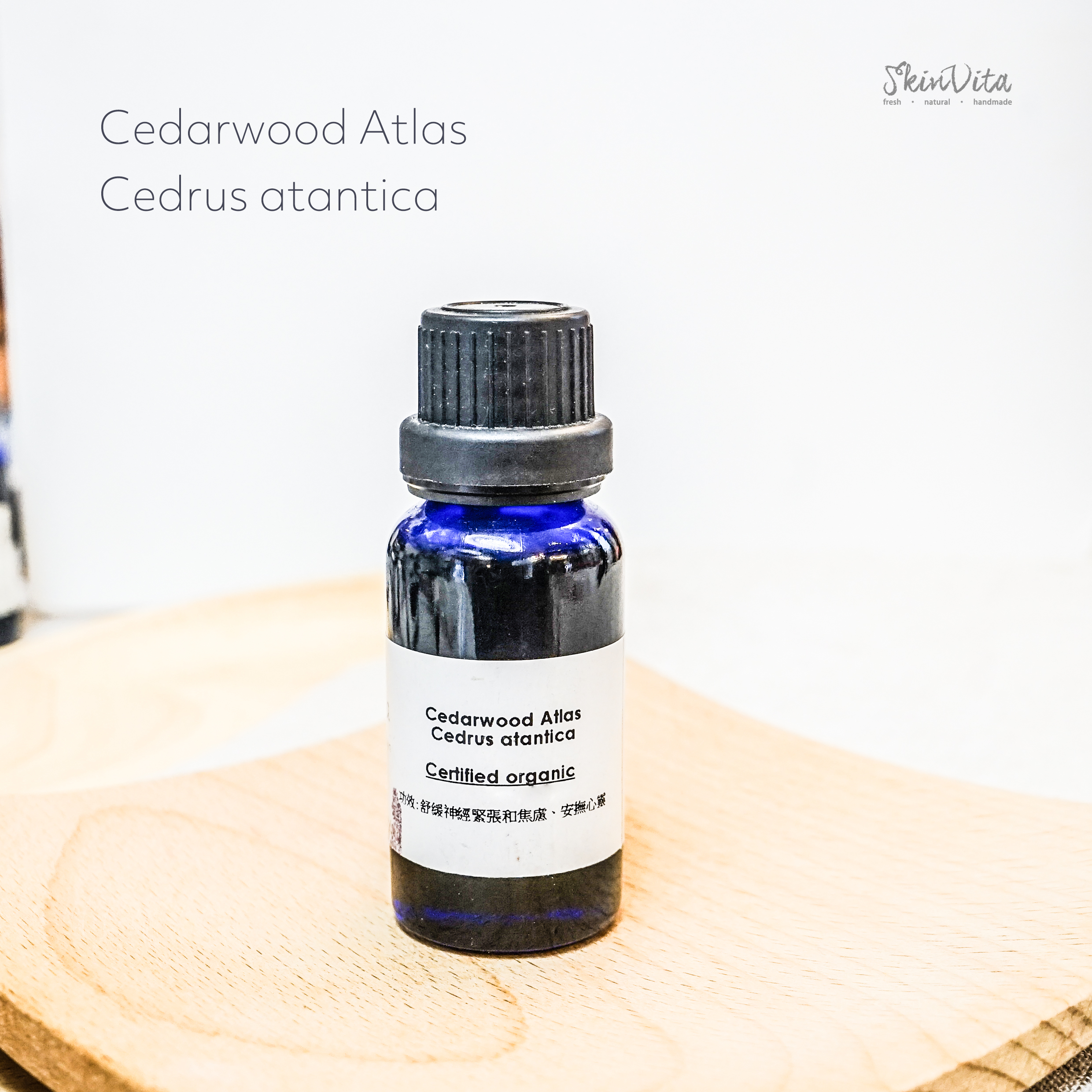 Cedarwood Atlas Essential Oil 大西洋雪松