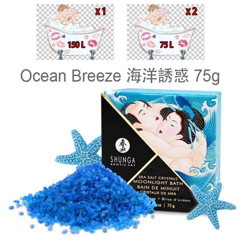 SHUNGA 泡沫水晶死海浴鹽 75g