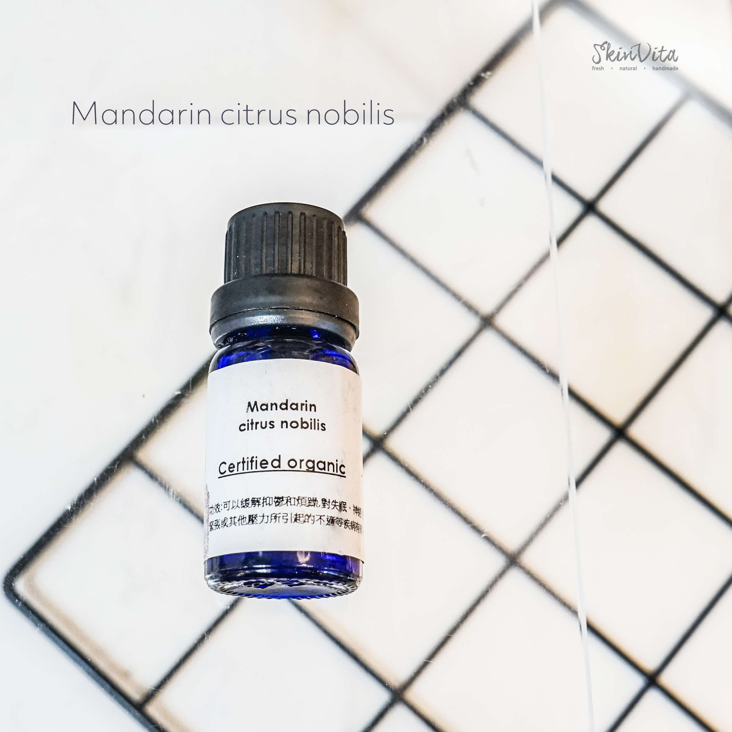 Mandarin Essential Oil 橘子