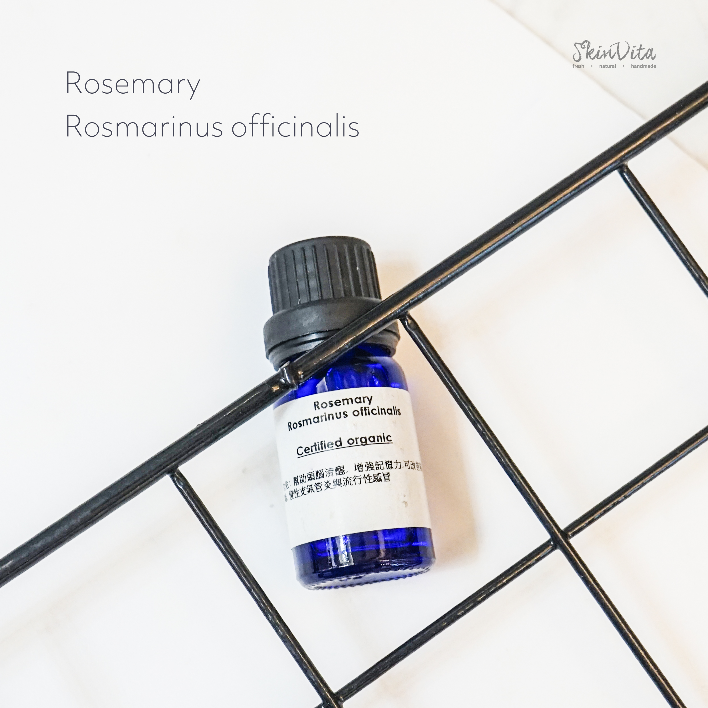 Rosemary Essential Oil 迷迭香