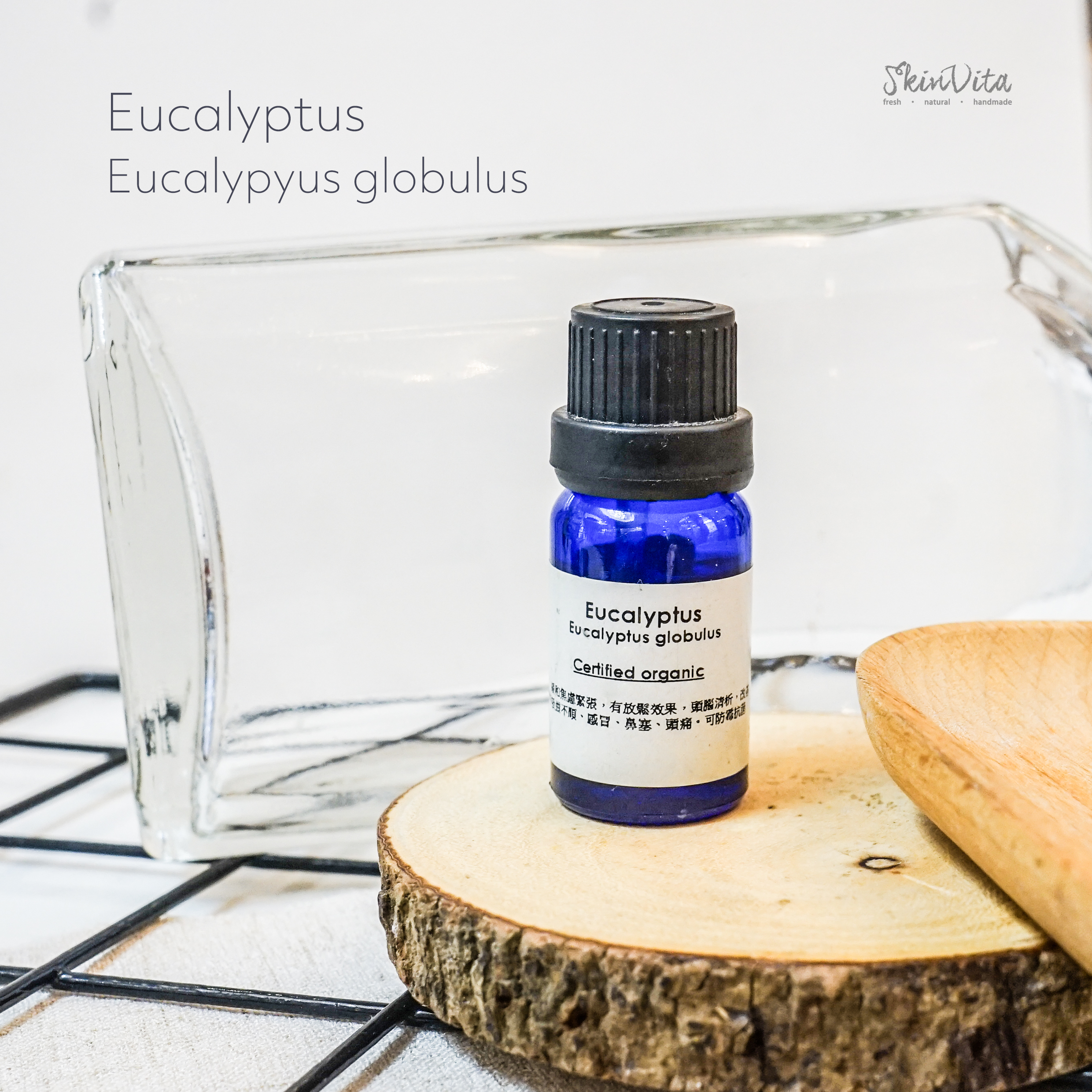 Eucalyptus Essential Oil 尤加利