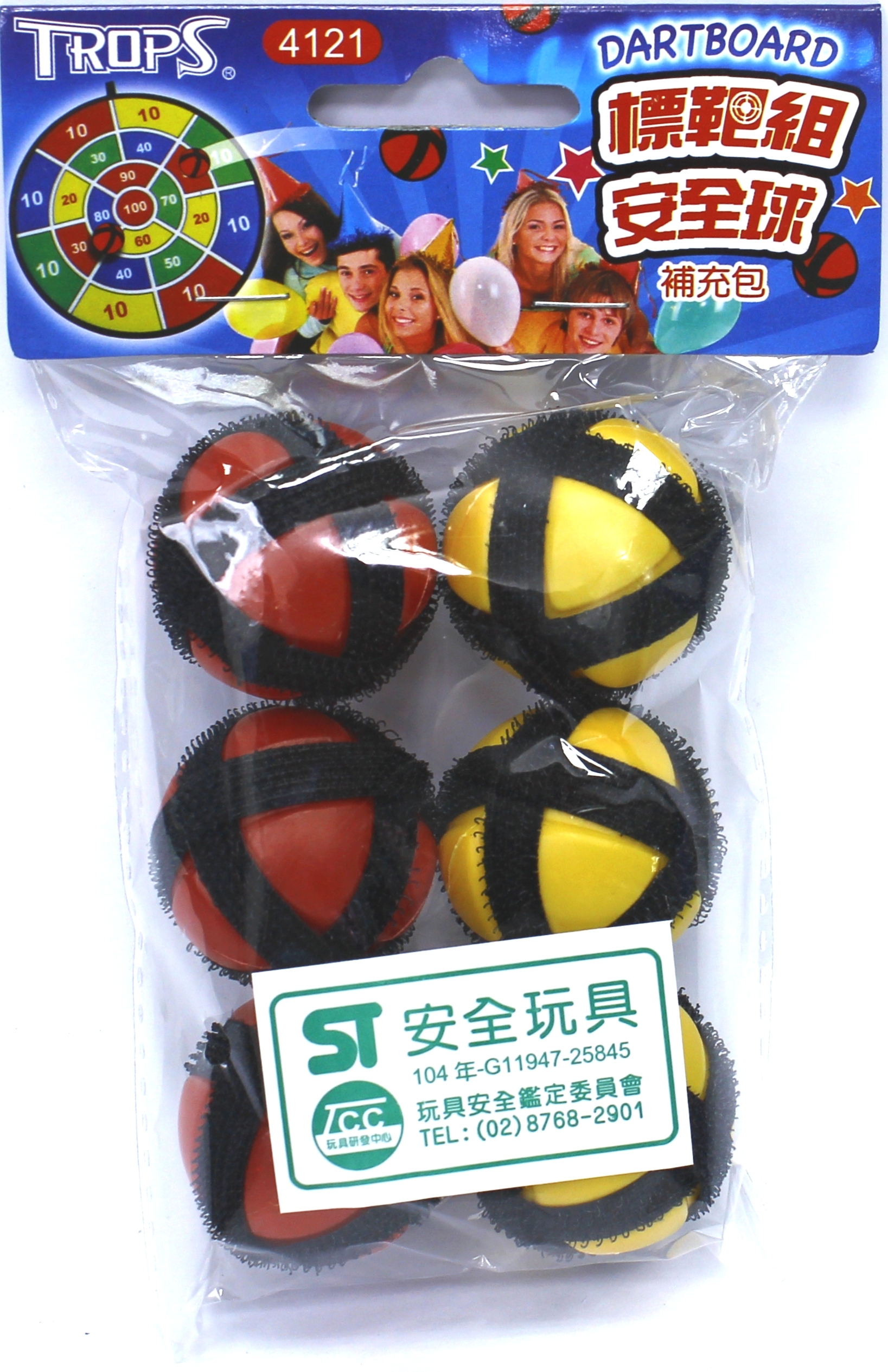 【成功體育】標靶組安全球補充包 4121