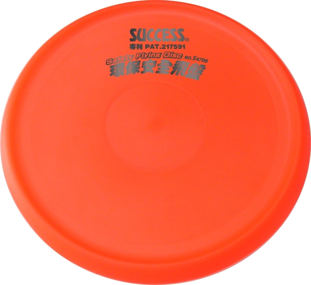 【成功體育】環保安全飛盤 S4706