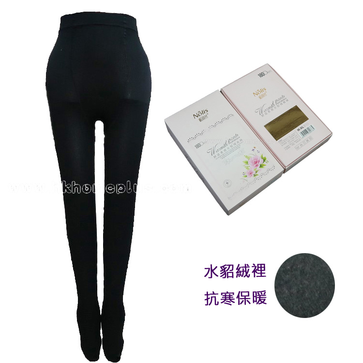 2條裝 諾麗絲: 女裝180D水貂絨保暖襪褲