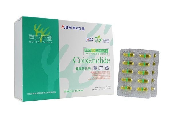 JBM喬本 高濃度薏苡酯膠囊60粒/盒