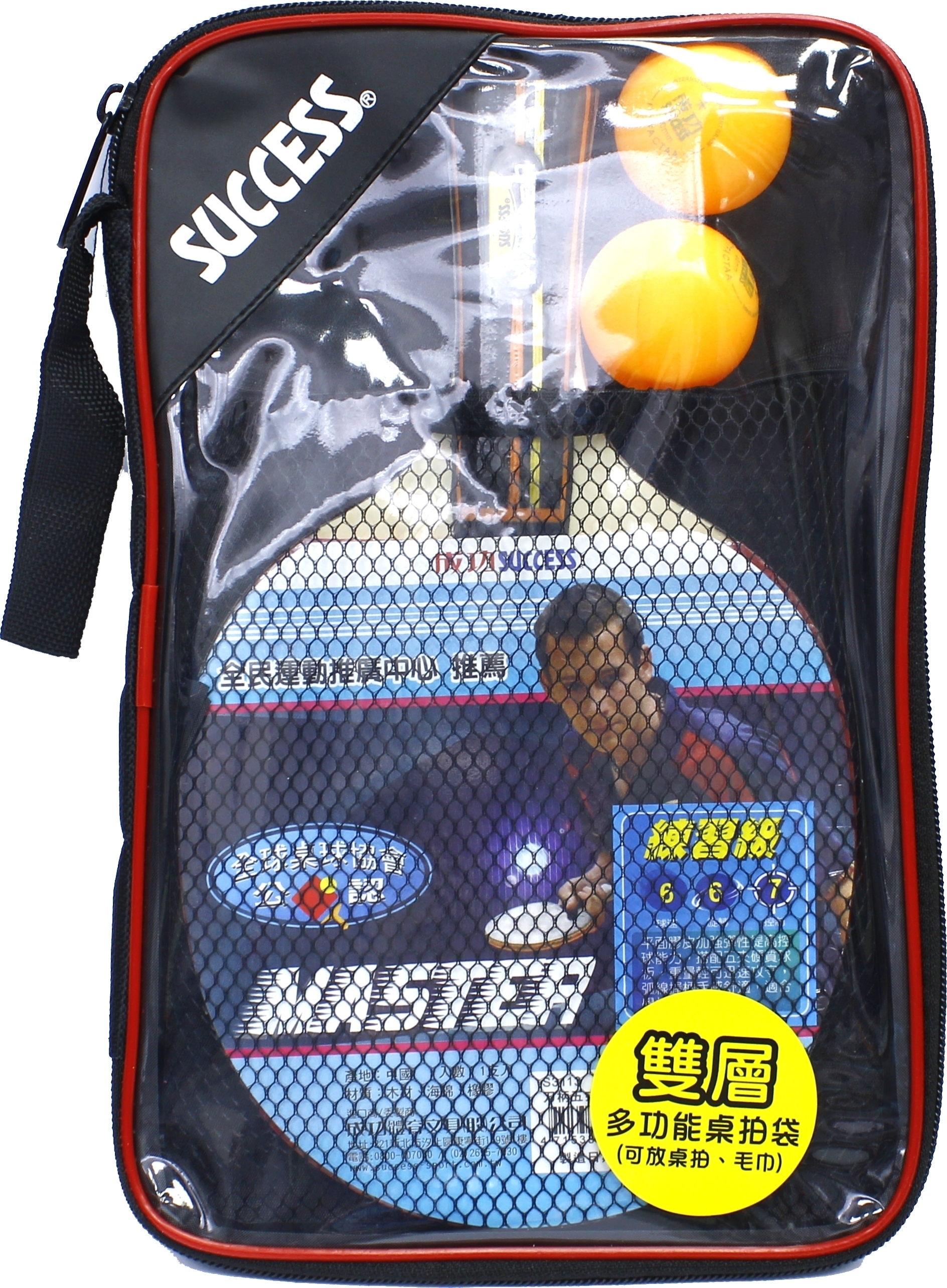 【成功體育】刀柄五夾光面桌拍(教學級) S3113